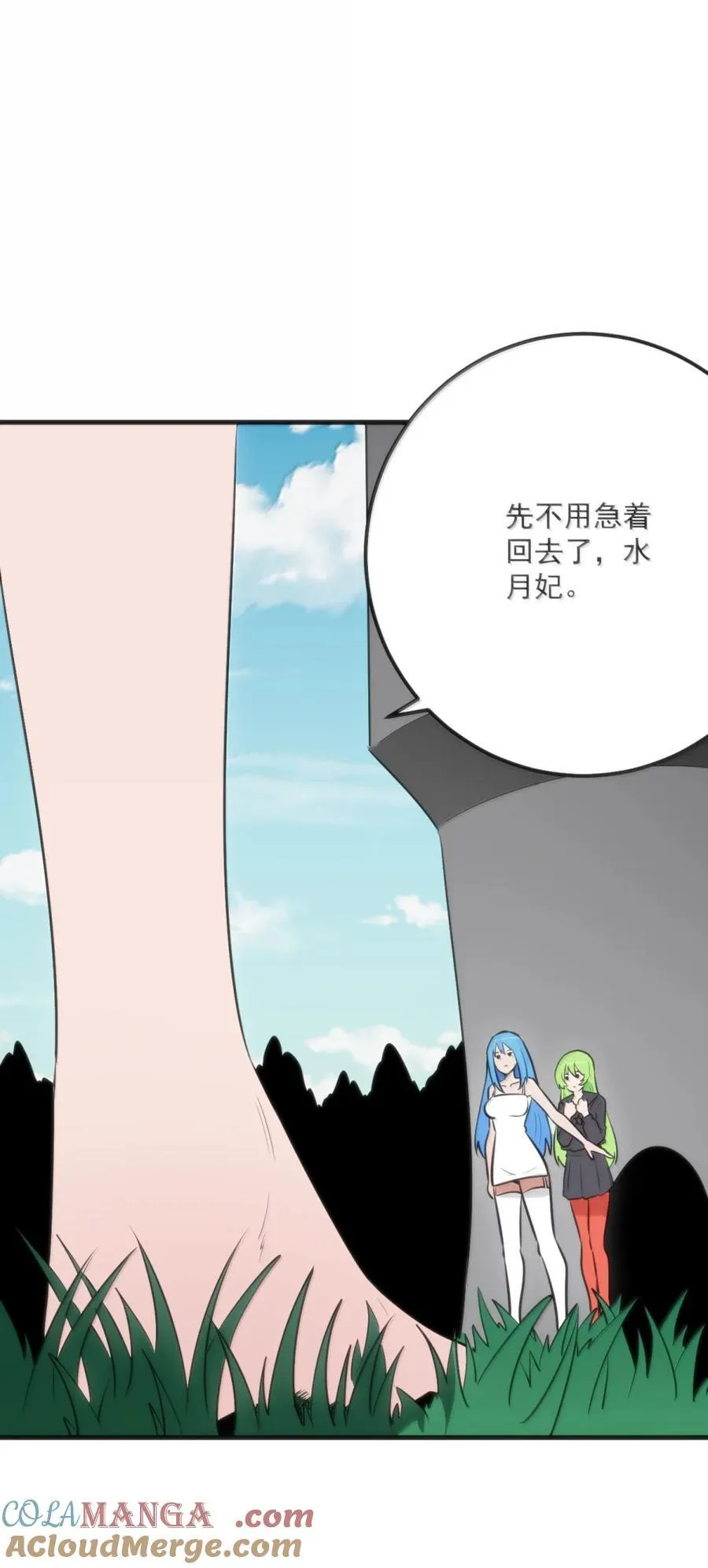 410 想过两招？ 第31页