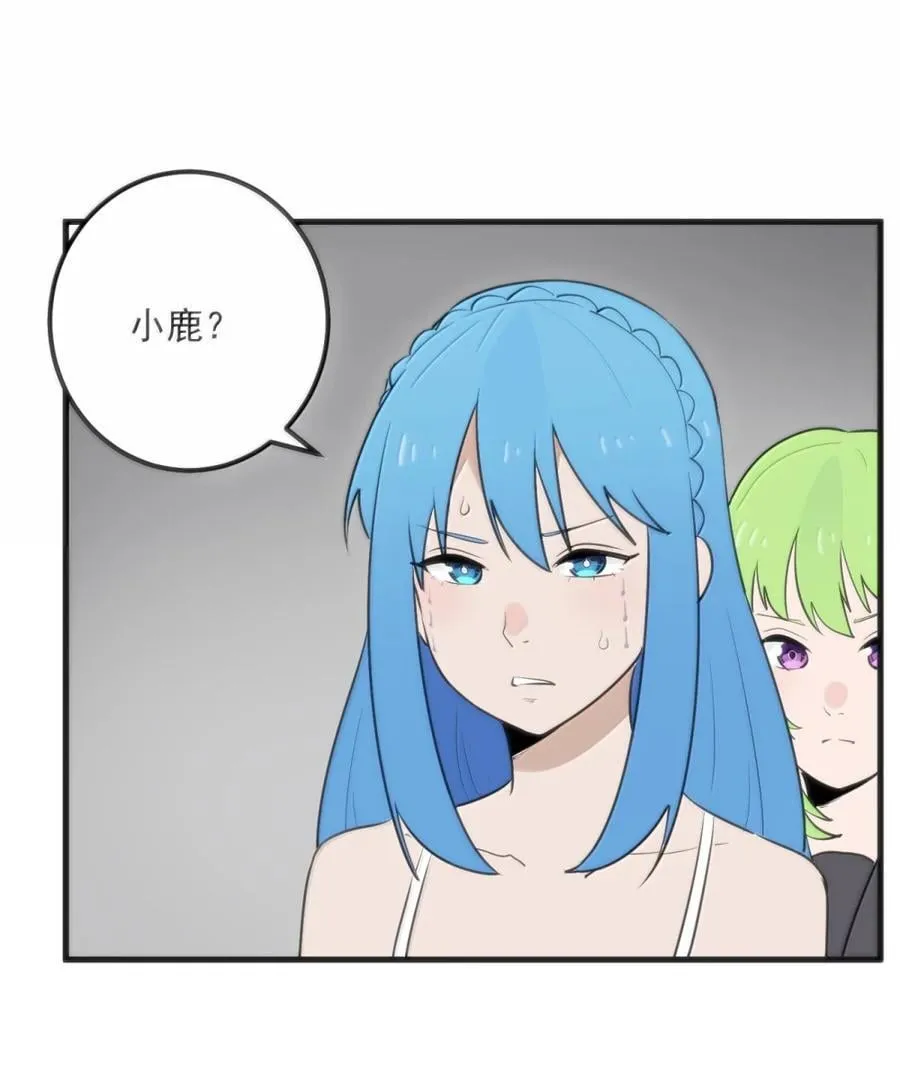 410 想过两招？ 第32页