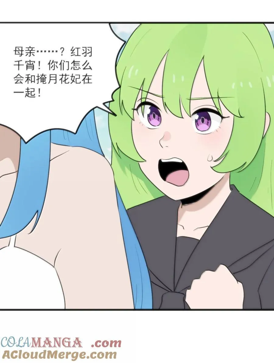 410 想过两招？ 第37页