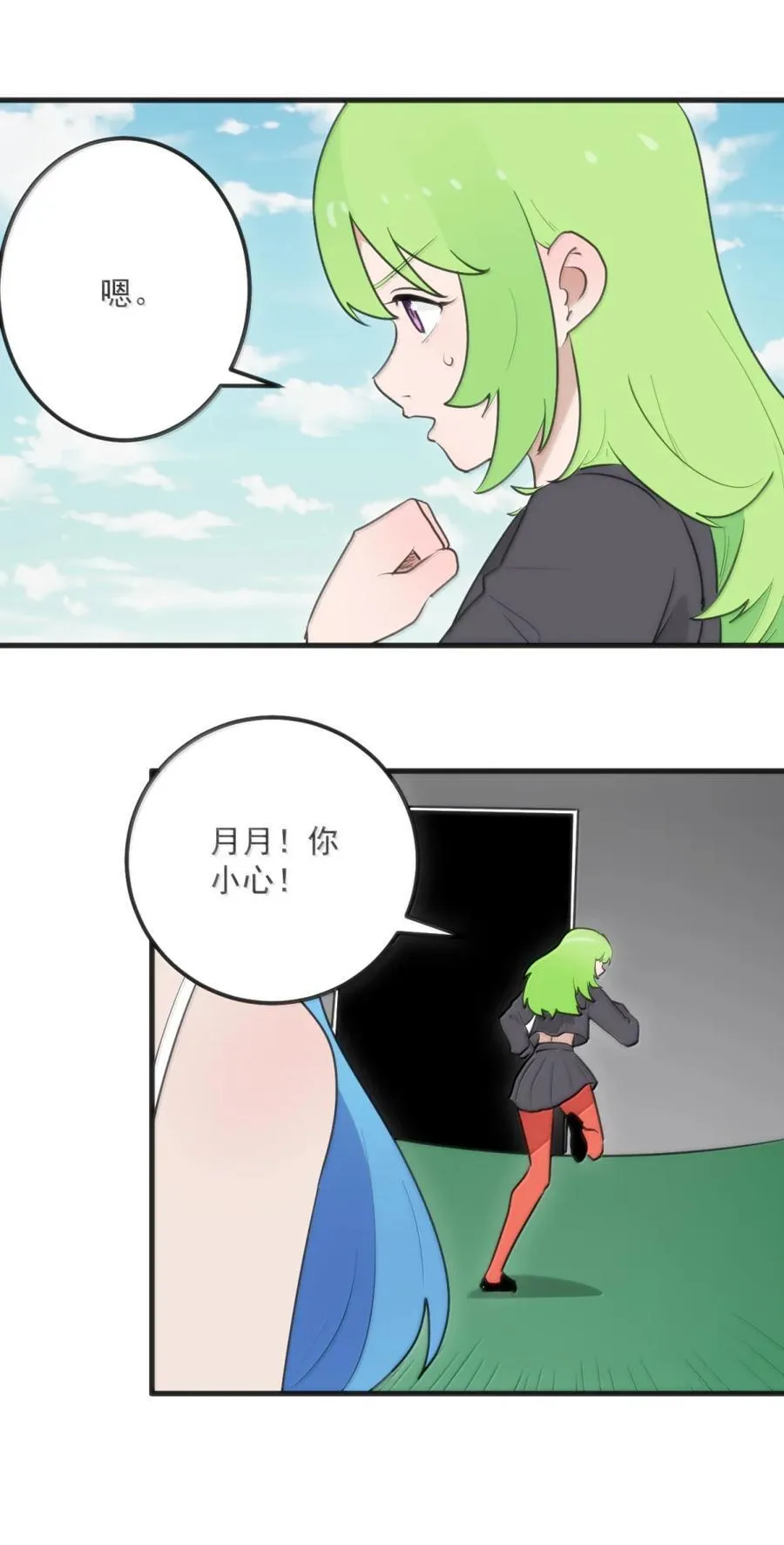 410 想过两招？ 第42页