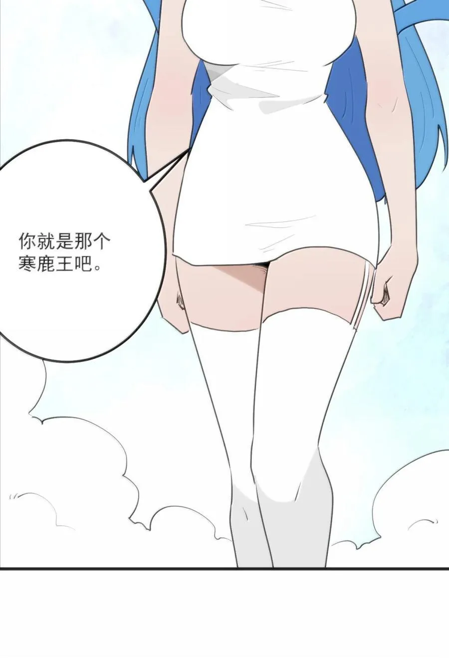 410 想过两招？ 第44页