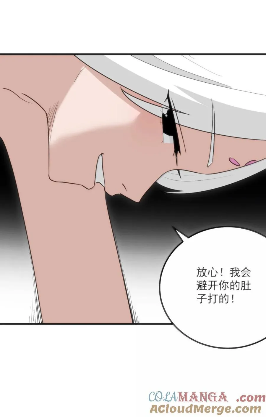 410 想过两招？ 第55页