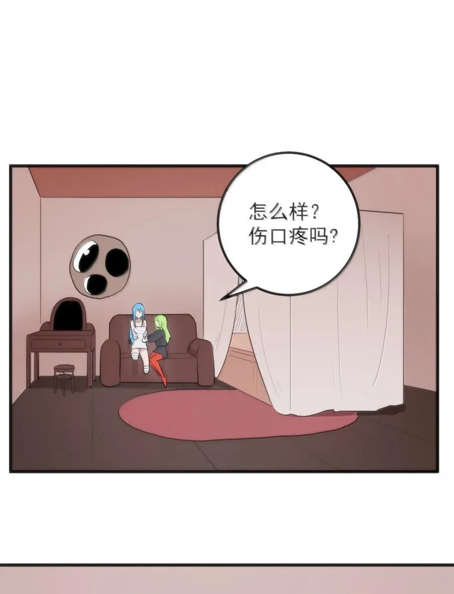 411 别怪我 第27页