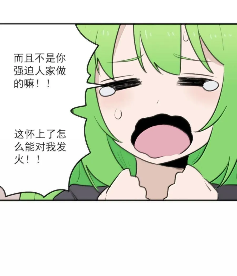 411 别怪我 第30页