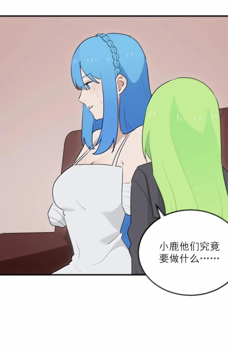 411 别怪我 第33页