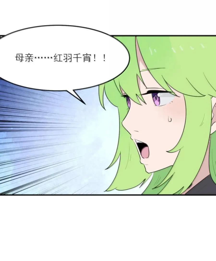 411 别怪我 第36页