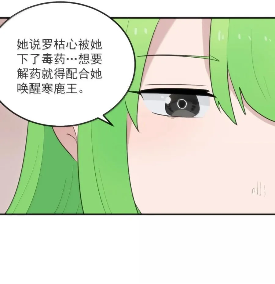 411 别怪我 第41页