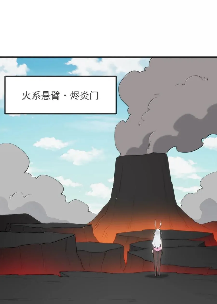 411 别怪我 第50页