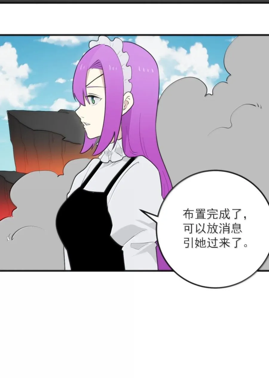 411 别怪我 第51页