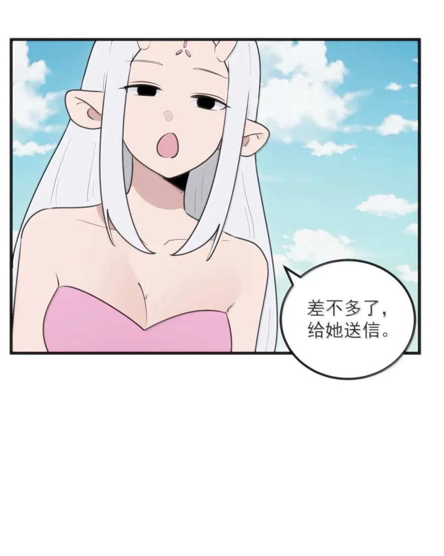 412 日月世界 第3页