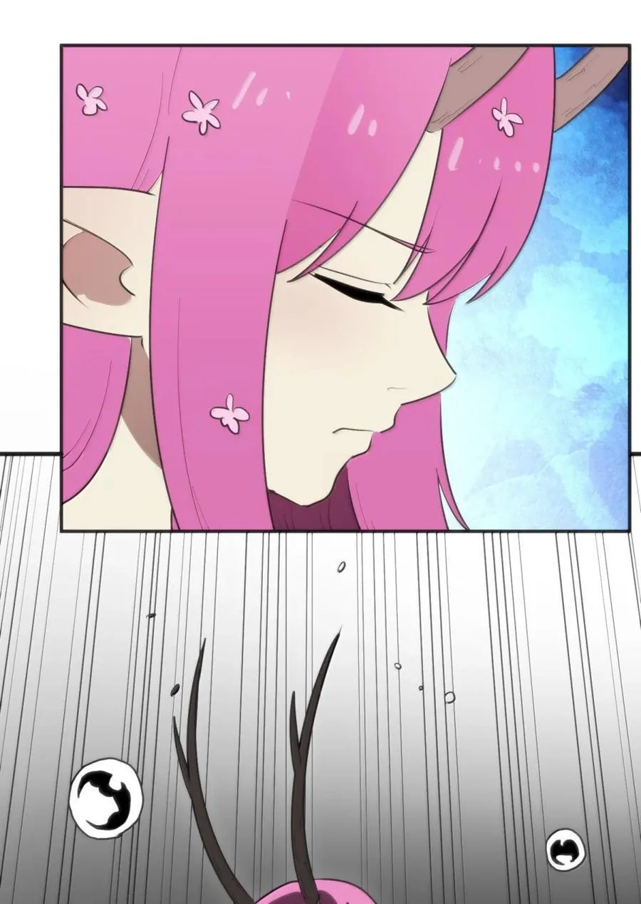 412 日月世界 第15页