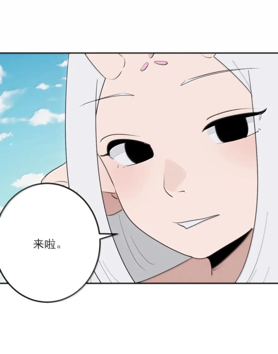 412 日月世界 第21页