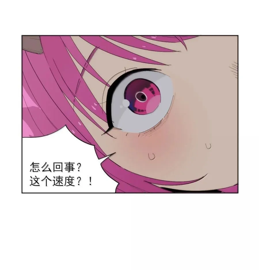 412 日月世界 第27页