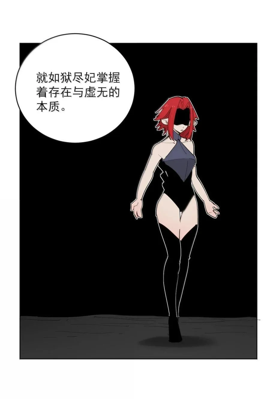 412 日月世界 第39页