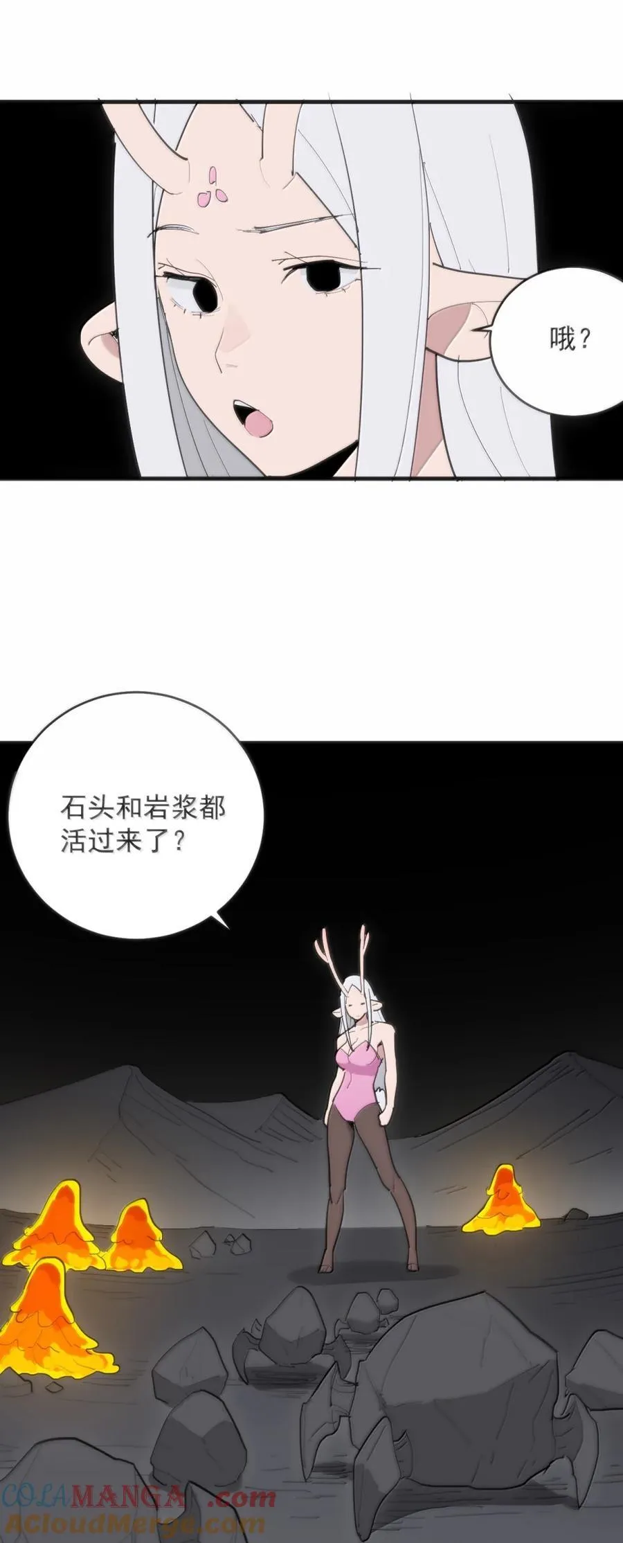412 日月世界 第46页