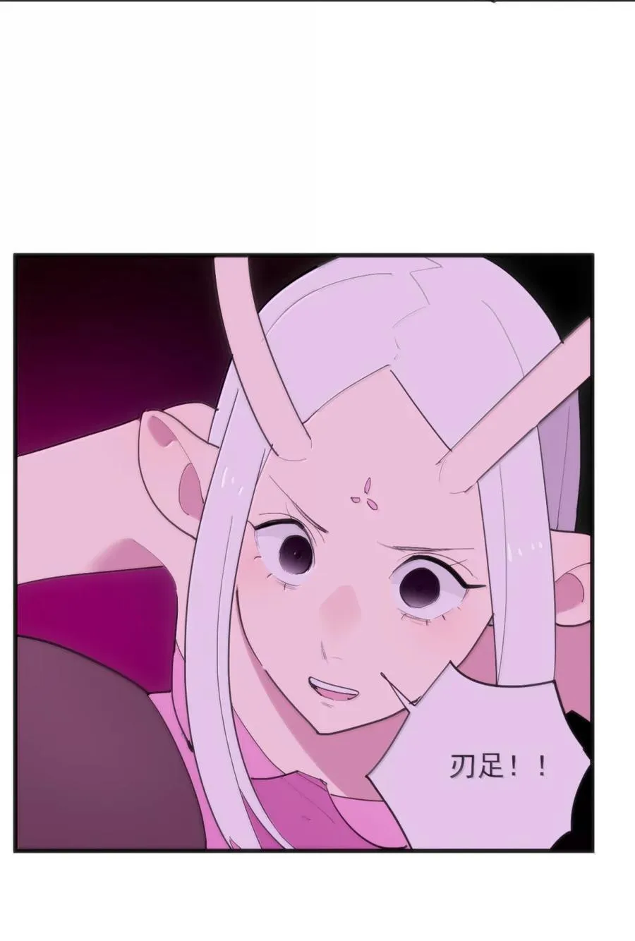 412 日月世界 第51页