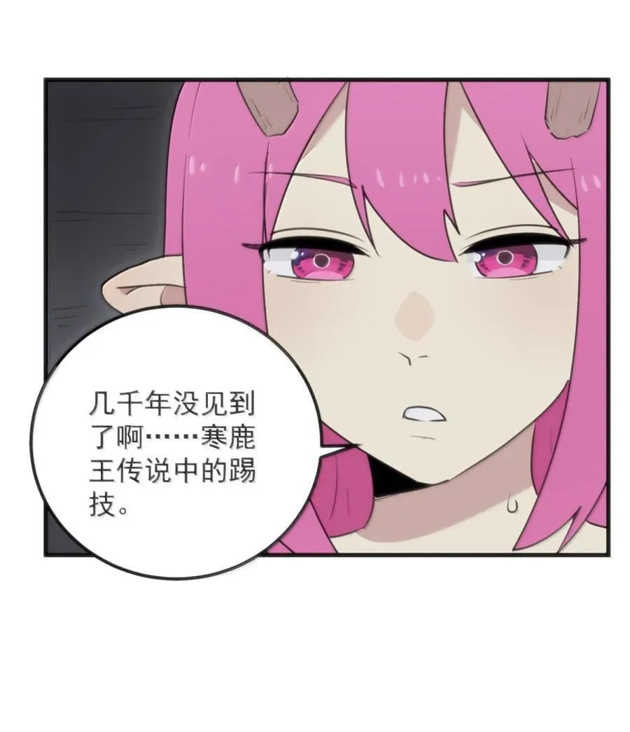 413 银刃 第3页