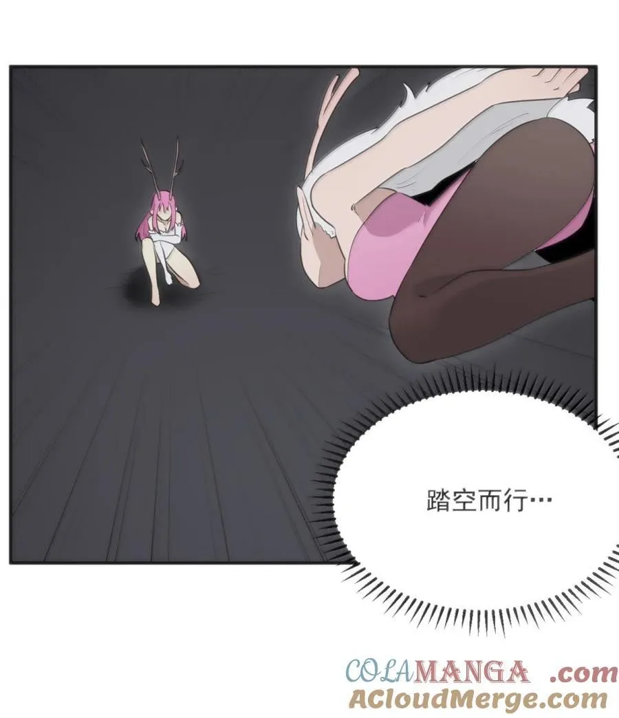 413 银刃 第13页