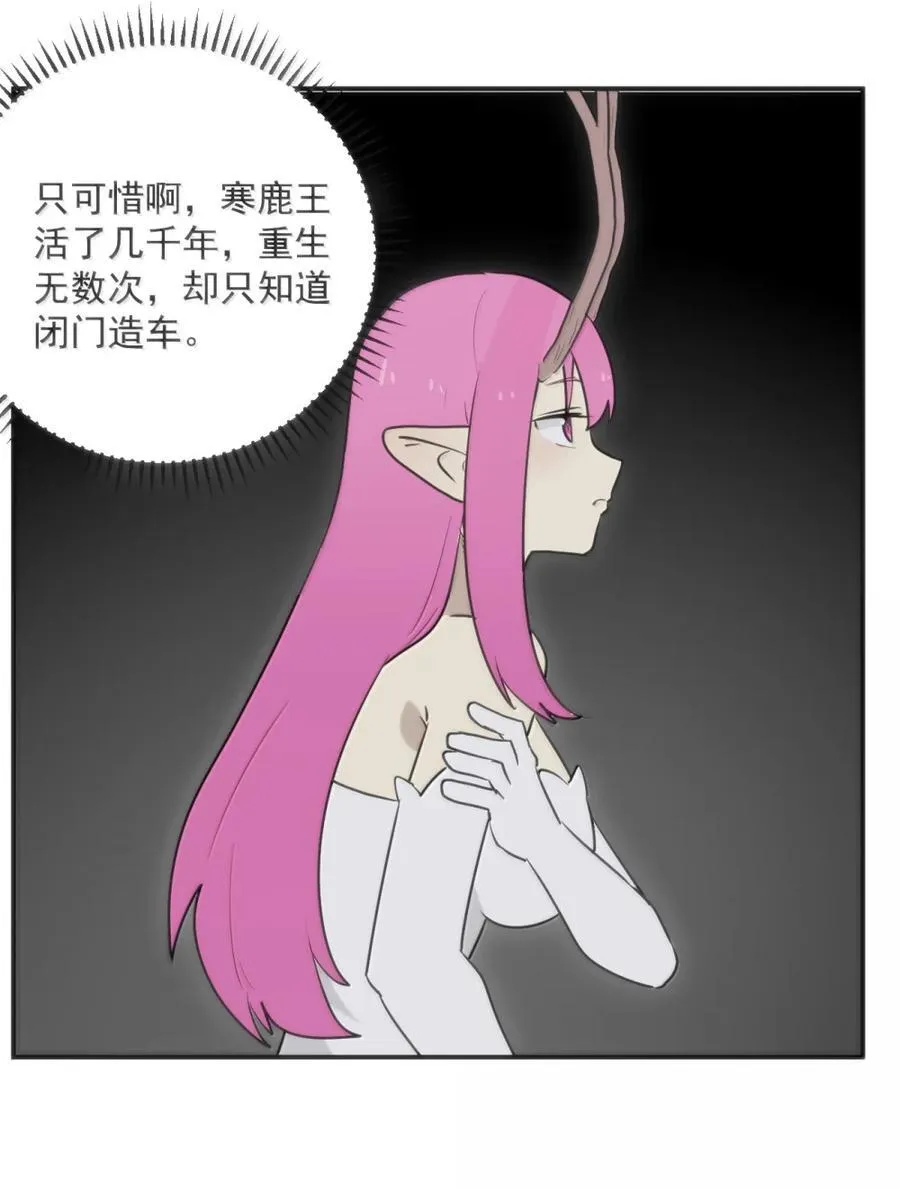 413 银刃 第15页