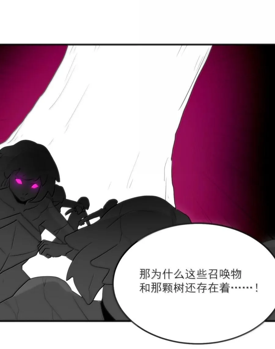 413 银刃 第36页