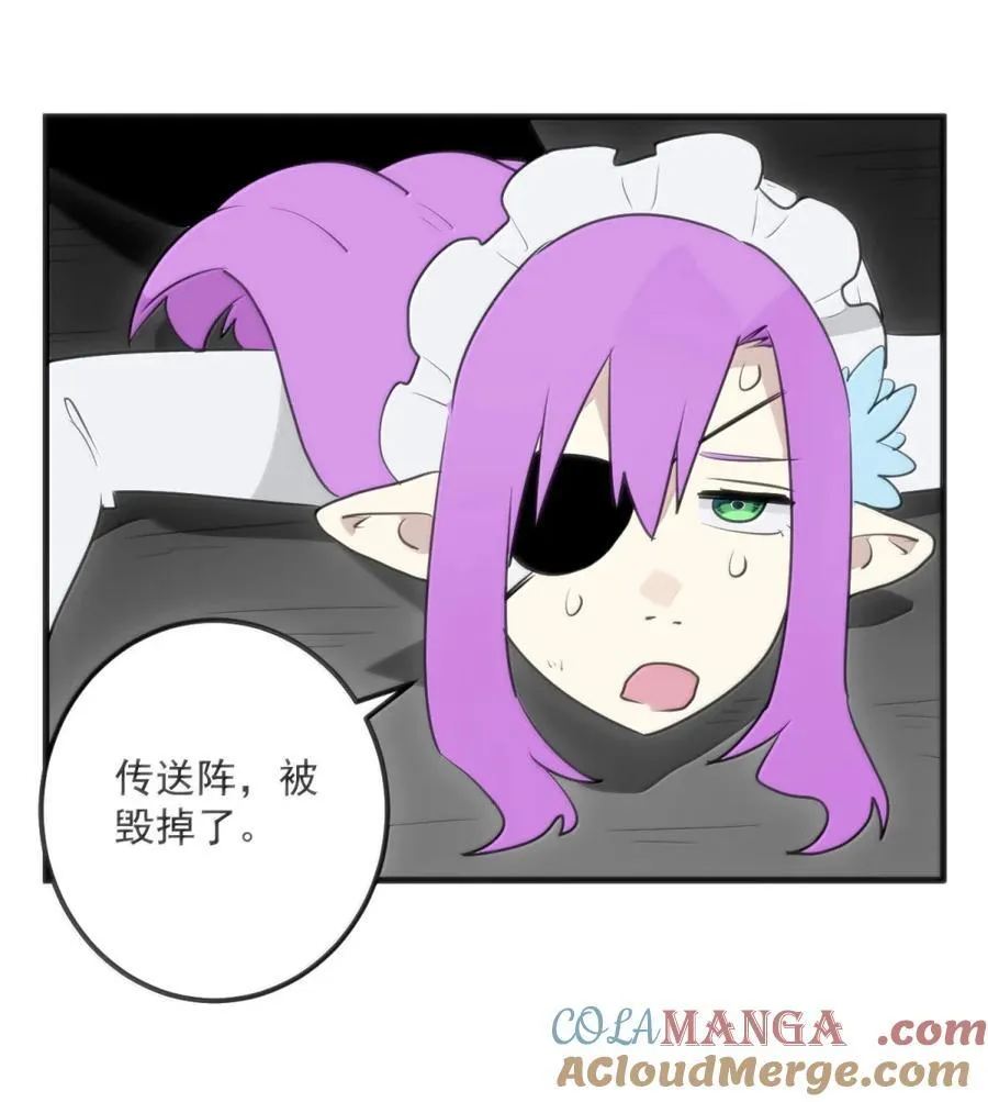 413 银刃 第40页