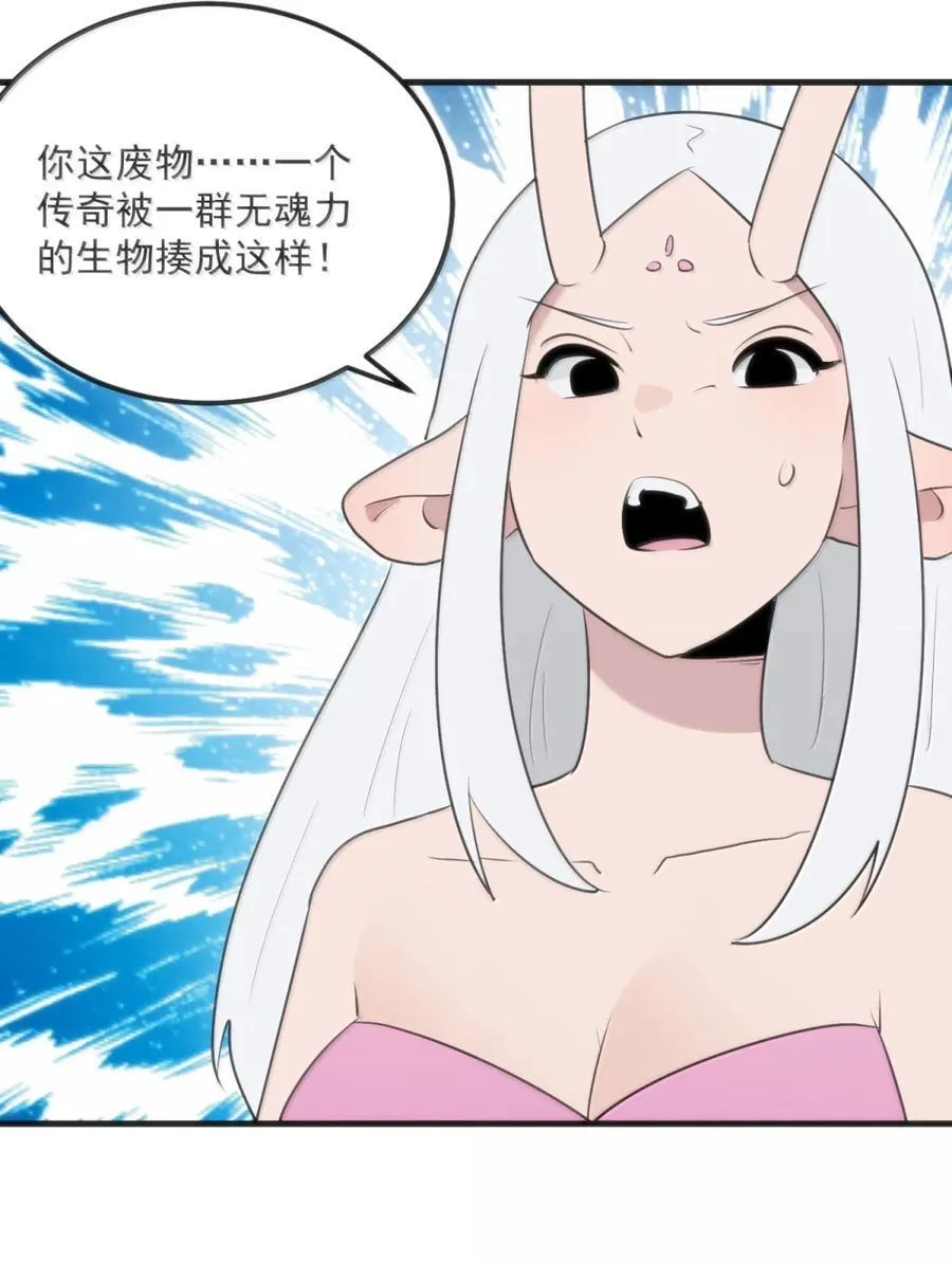 413 银刃 第41页