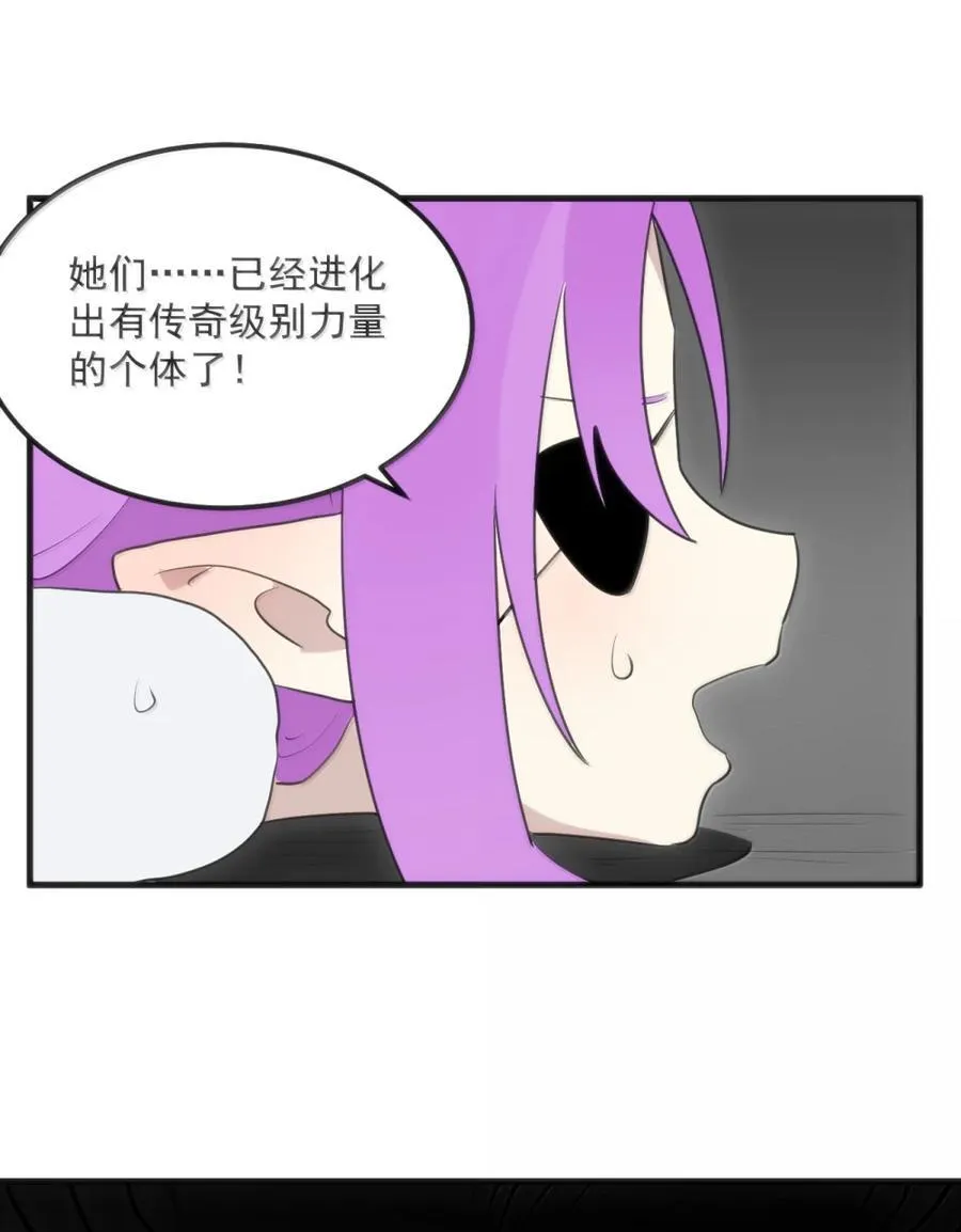 413 银刃 第42页