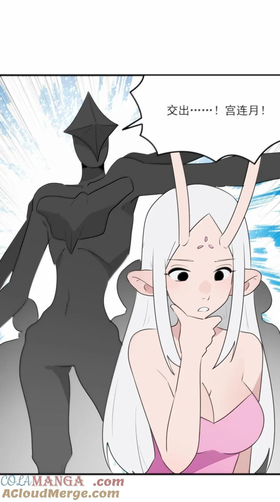 413 银刃 第46页