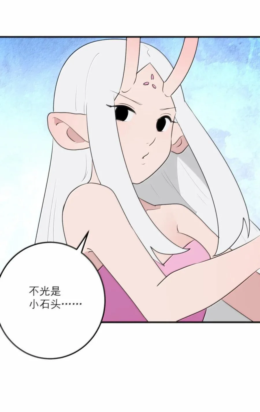 413 银刃 第54页