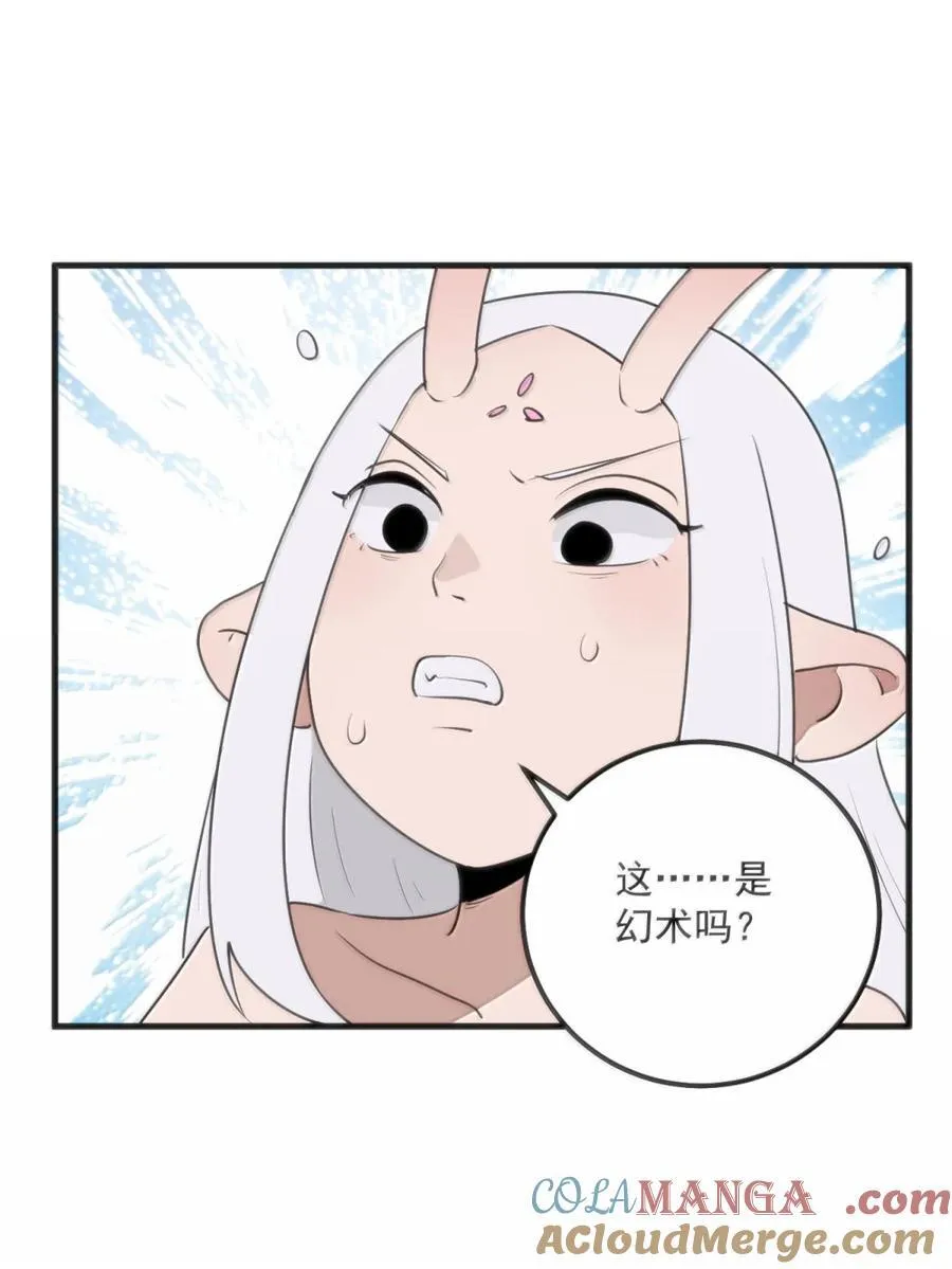 414 交出宫连月！！ 第7页