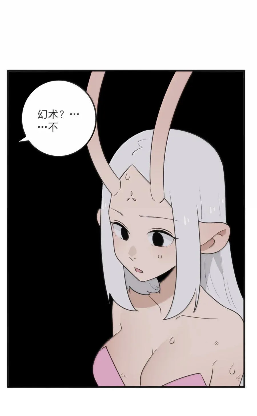 414 交出宫连月！！ 第8页