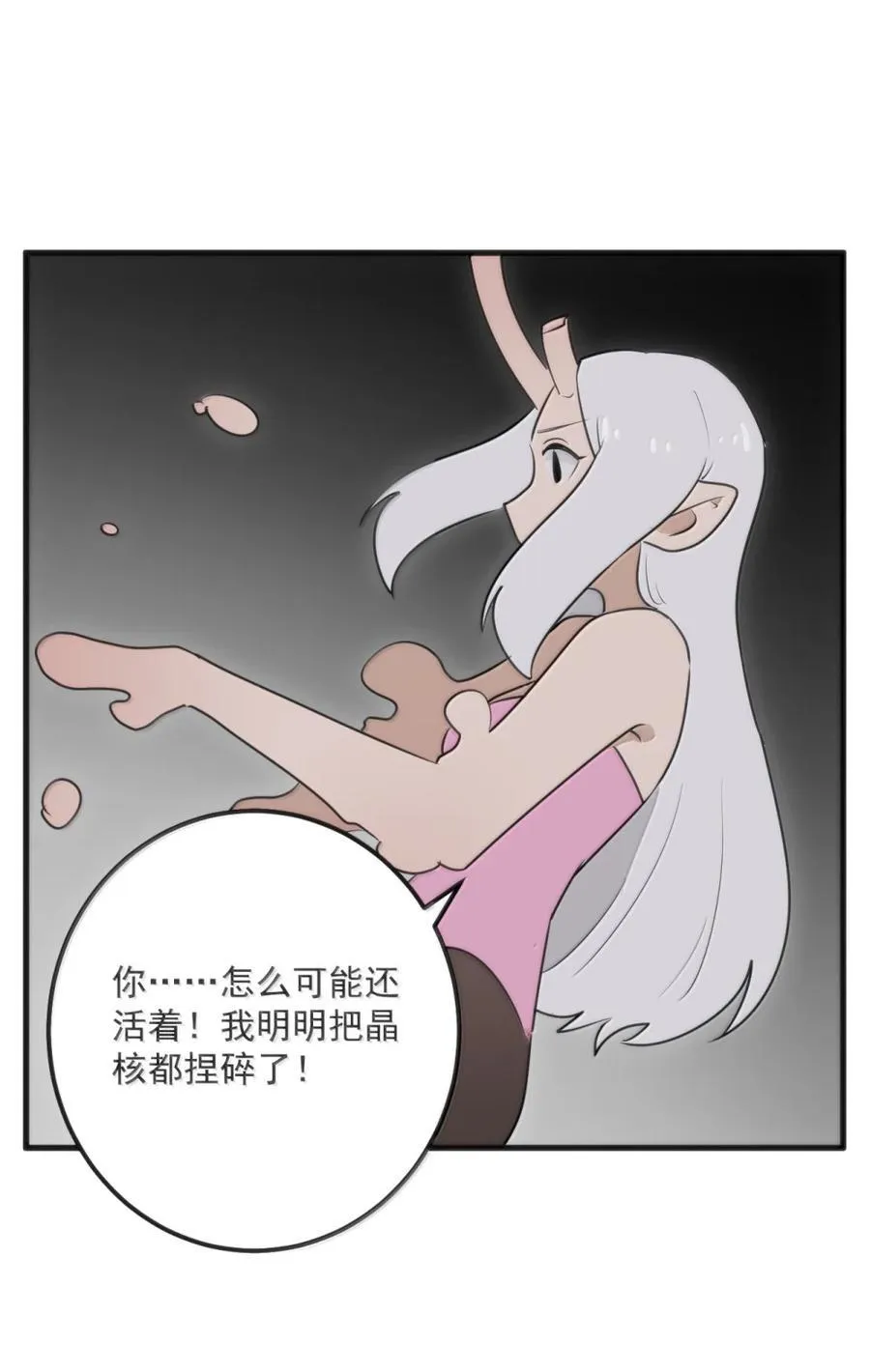 414 交出宫连月！！ 第12页