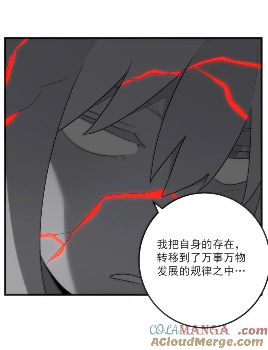 414 交出宫连月！！ 第13页