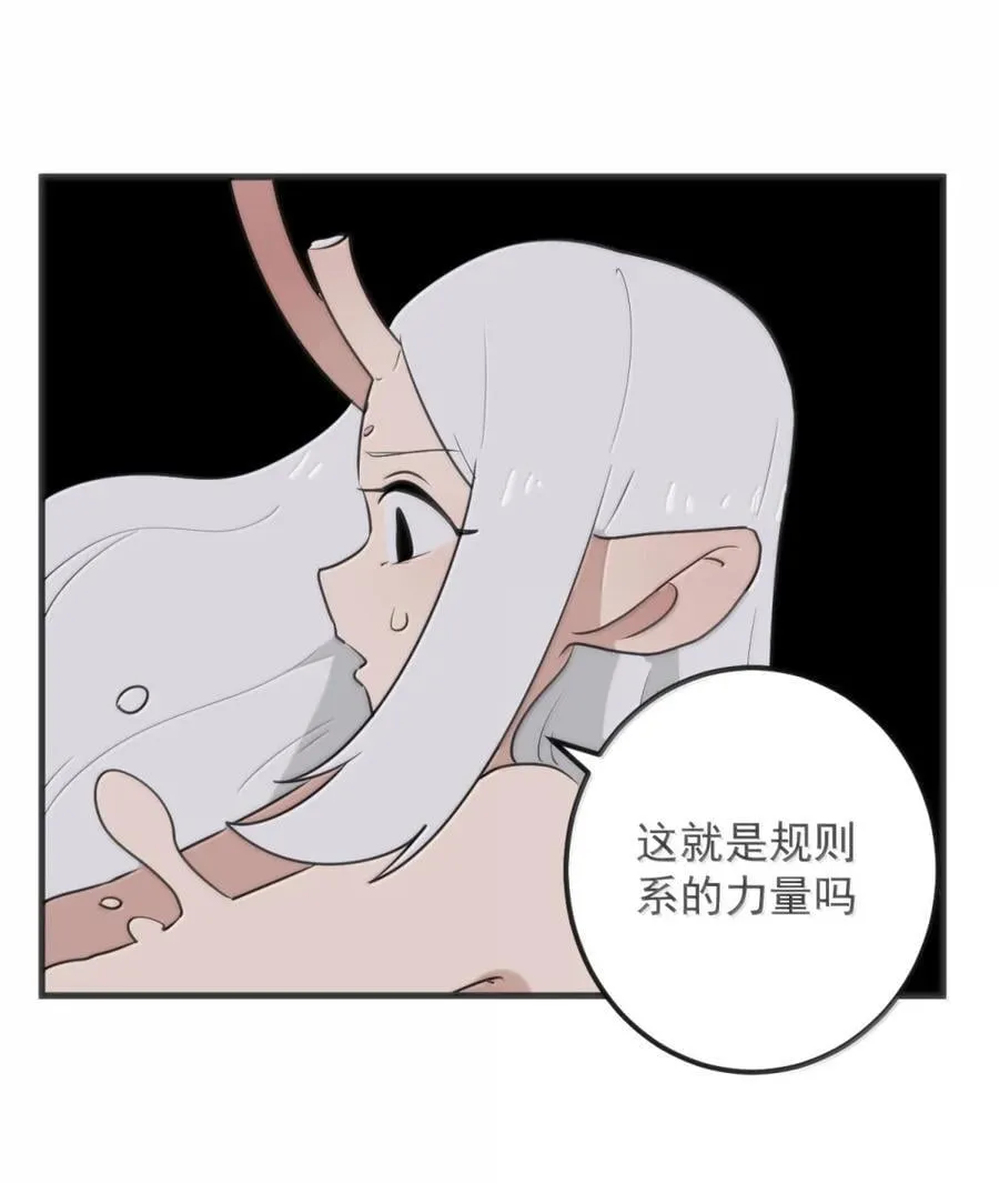 414 交出宫连月！！ 第15页