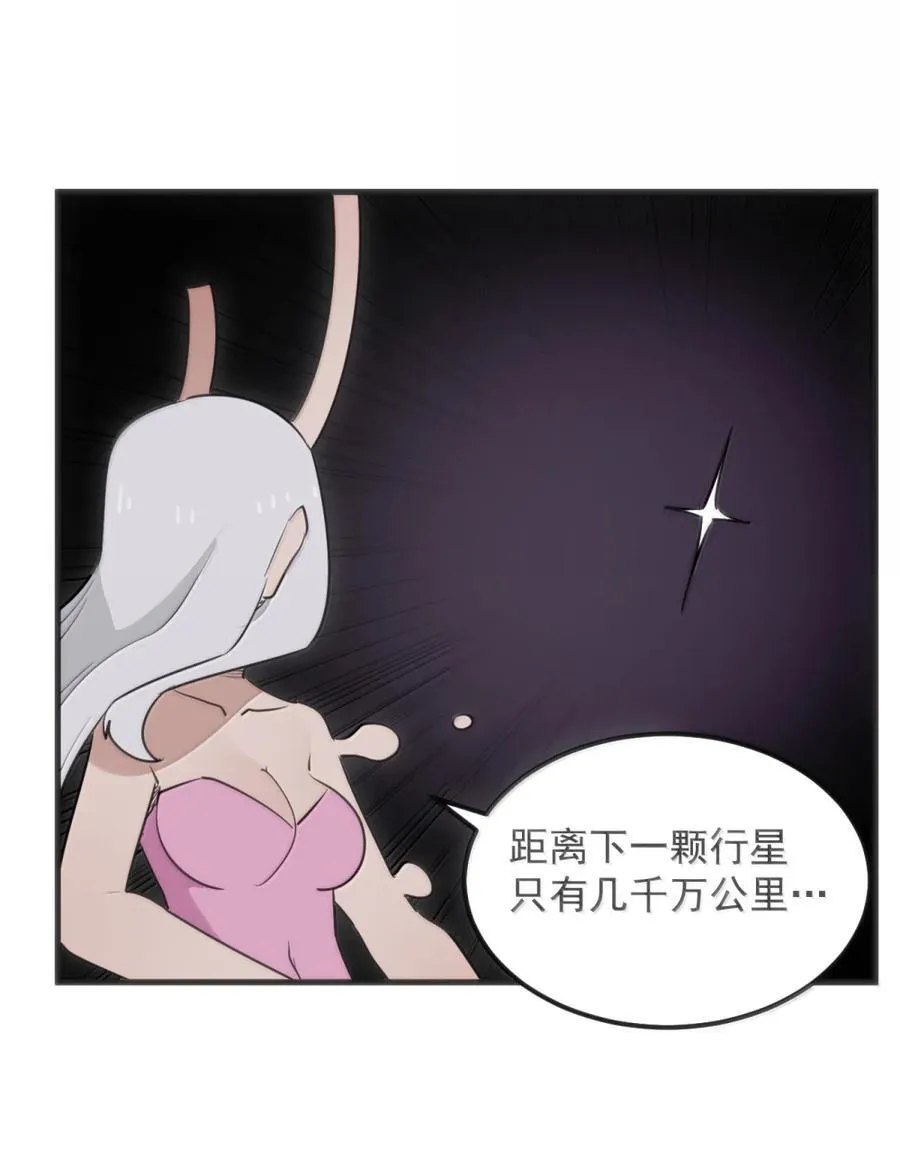 414 交出宫连月！！ 第17页
