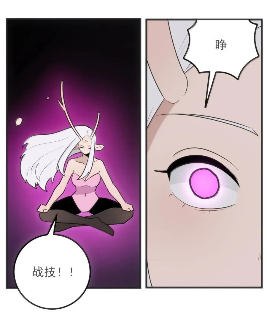 414 交出宫连月！！ 第18页