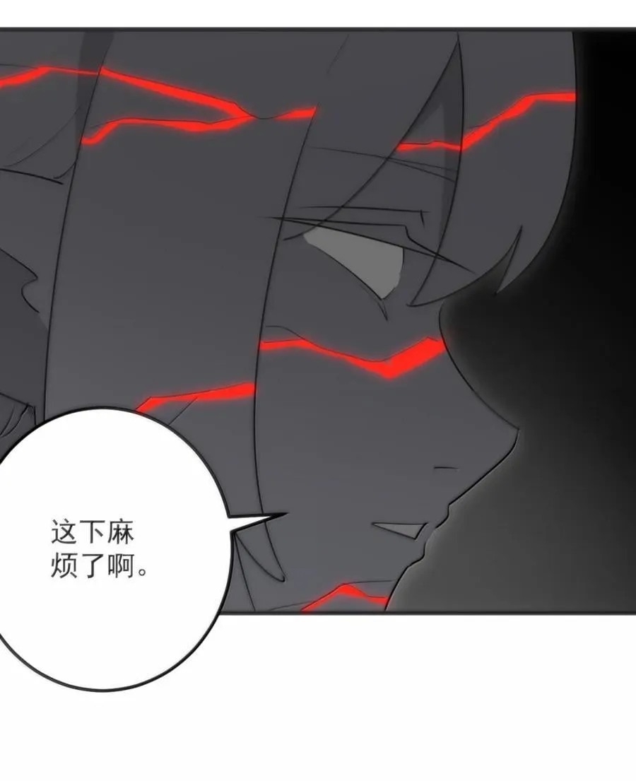 414 交出宫连月！！ 第21页
