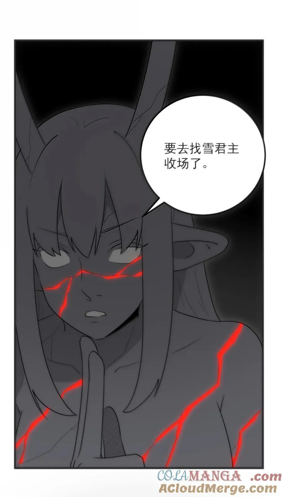 414 交出宫连月！！ 第22页
