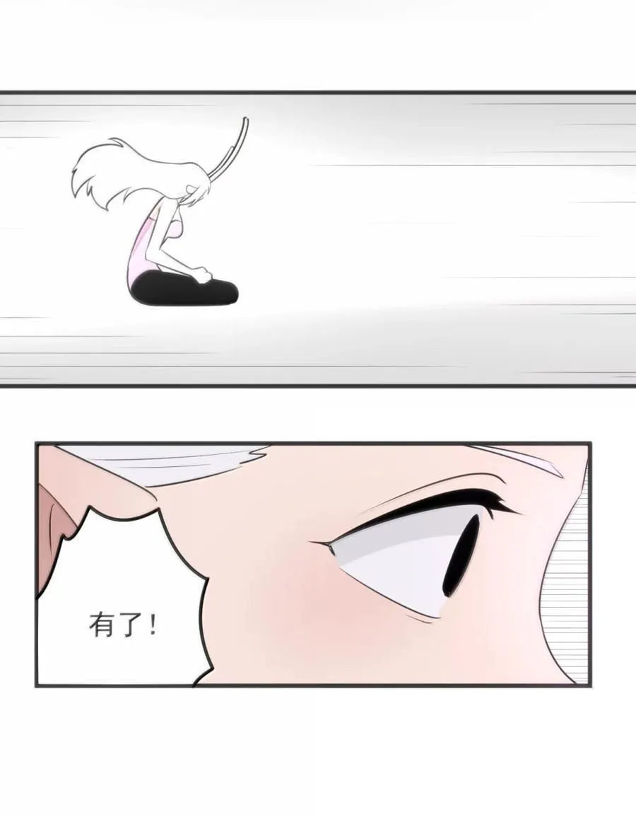 414 交出宫连月！！ 第24页