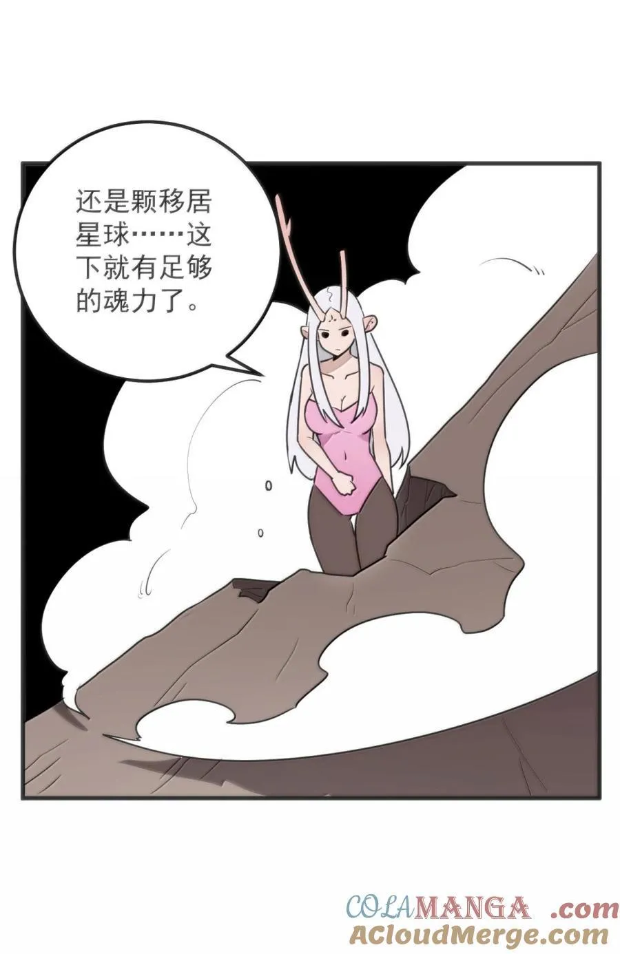 414 交出宫连月！！ 第28页