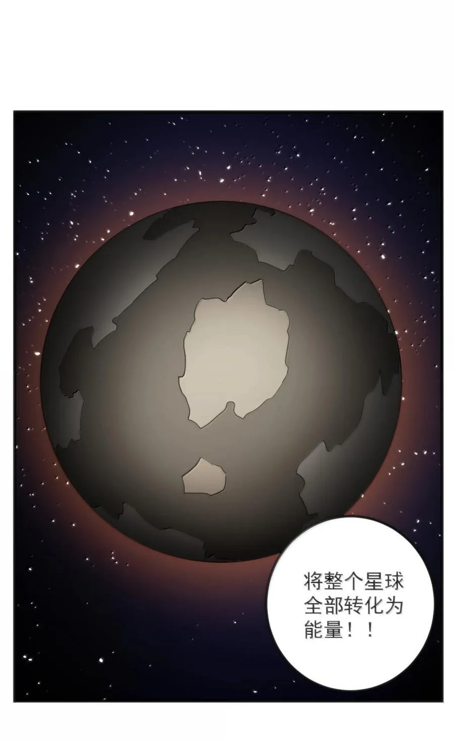 414 交出宫连月！！ 第45页