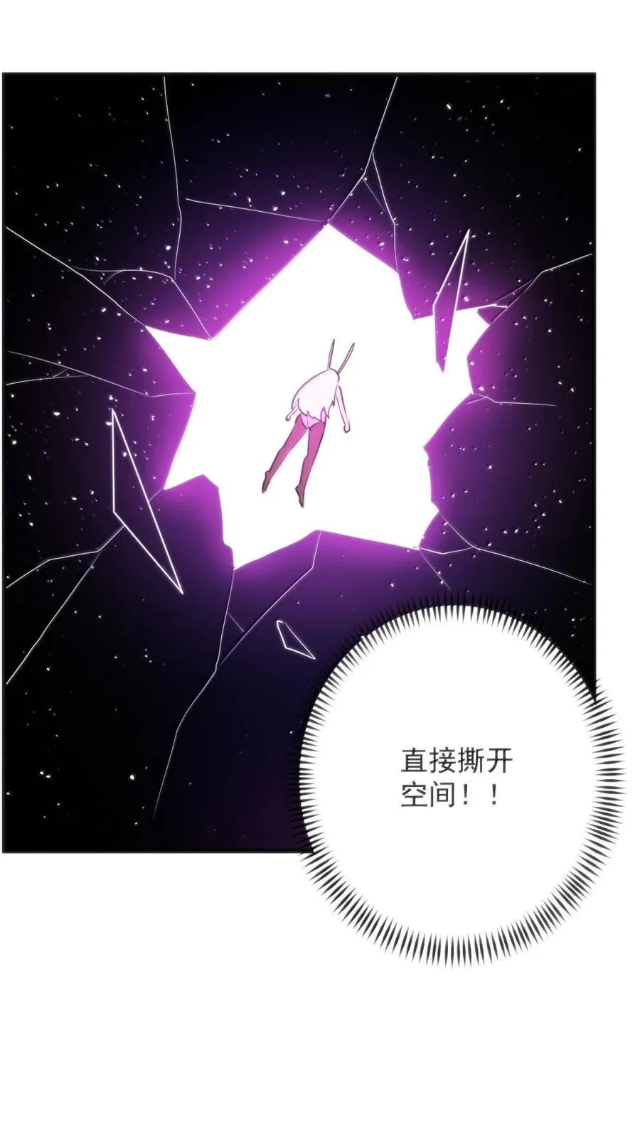414 交出宫连月！！ 第48页