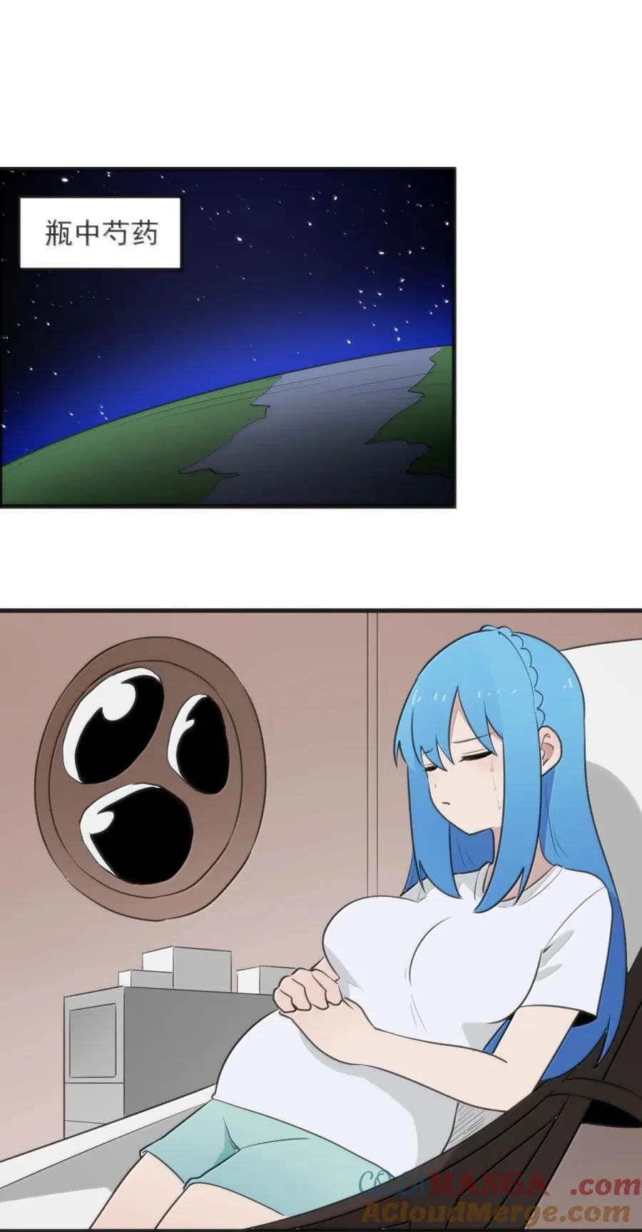 414 交出宫连月！！ 第49页