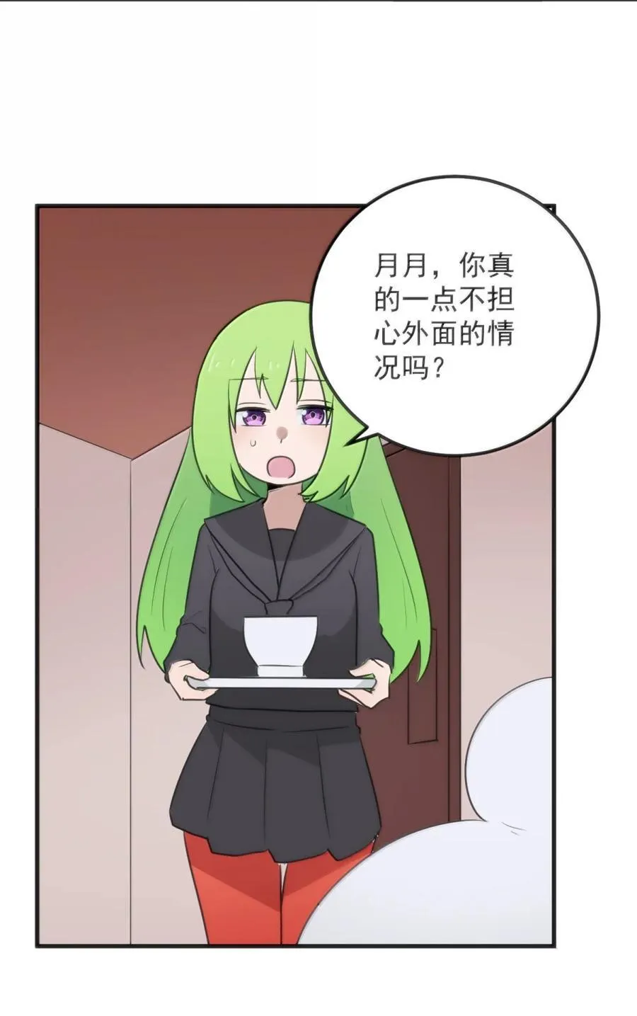 414 交出宫连月！！ 第50页