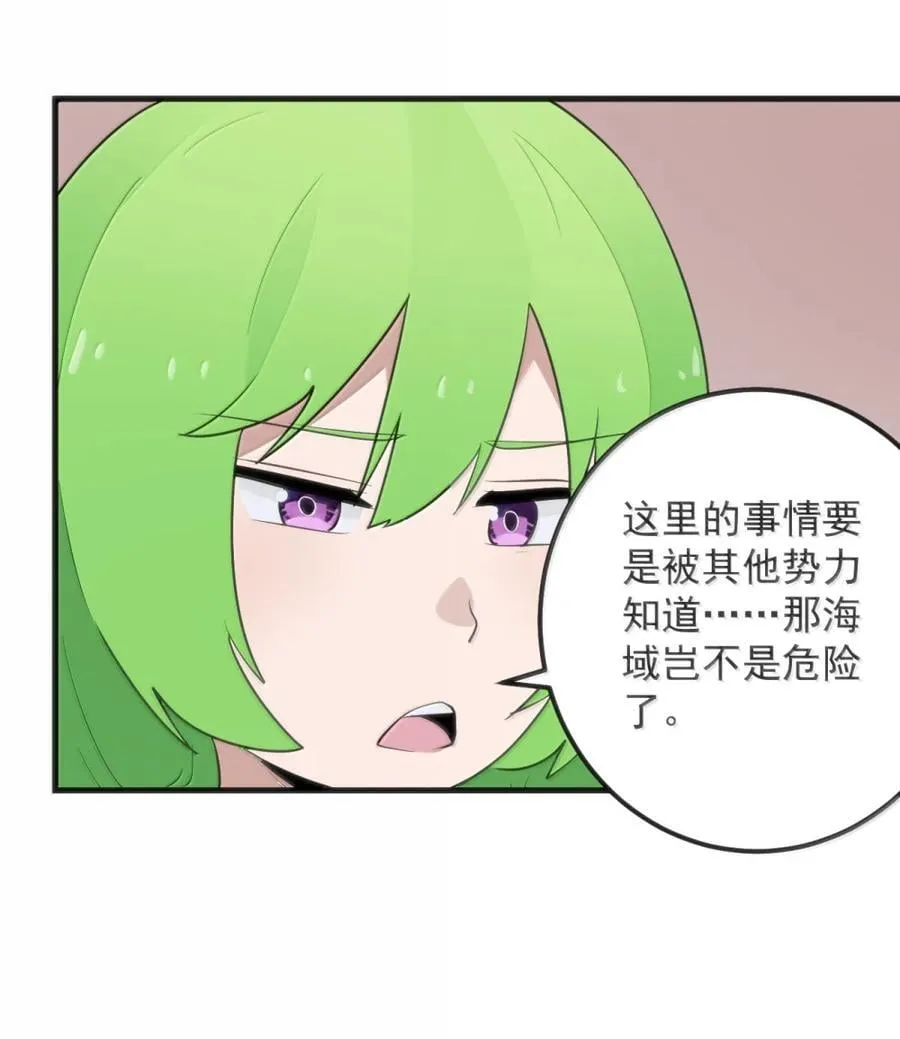 414 交出宫连月！！ 第51页