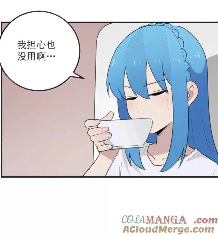 414 交出宫连月！！ 第52页