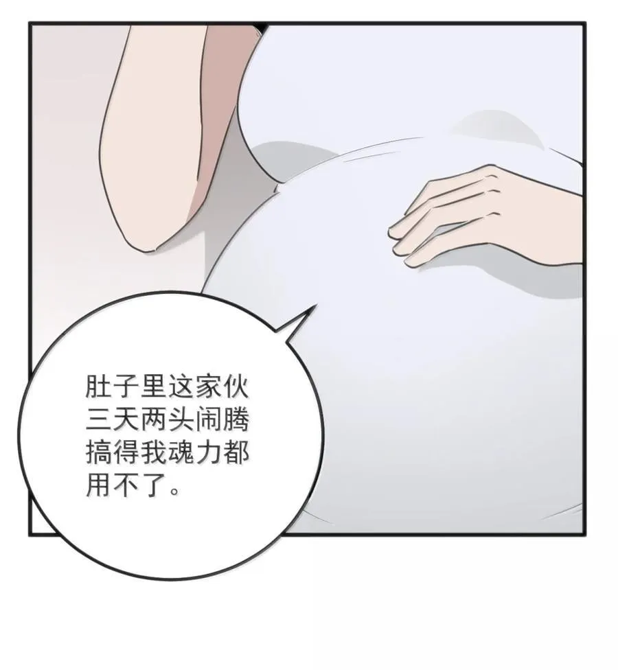 414 交出宫连月！！ 第53页
