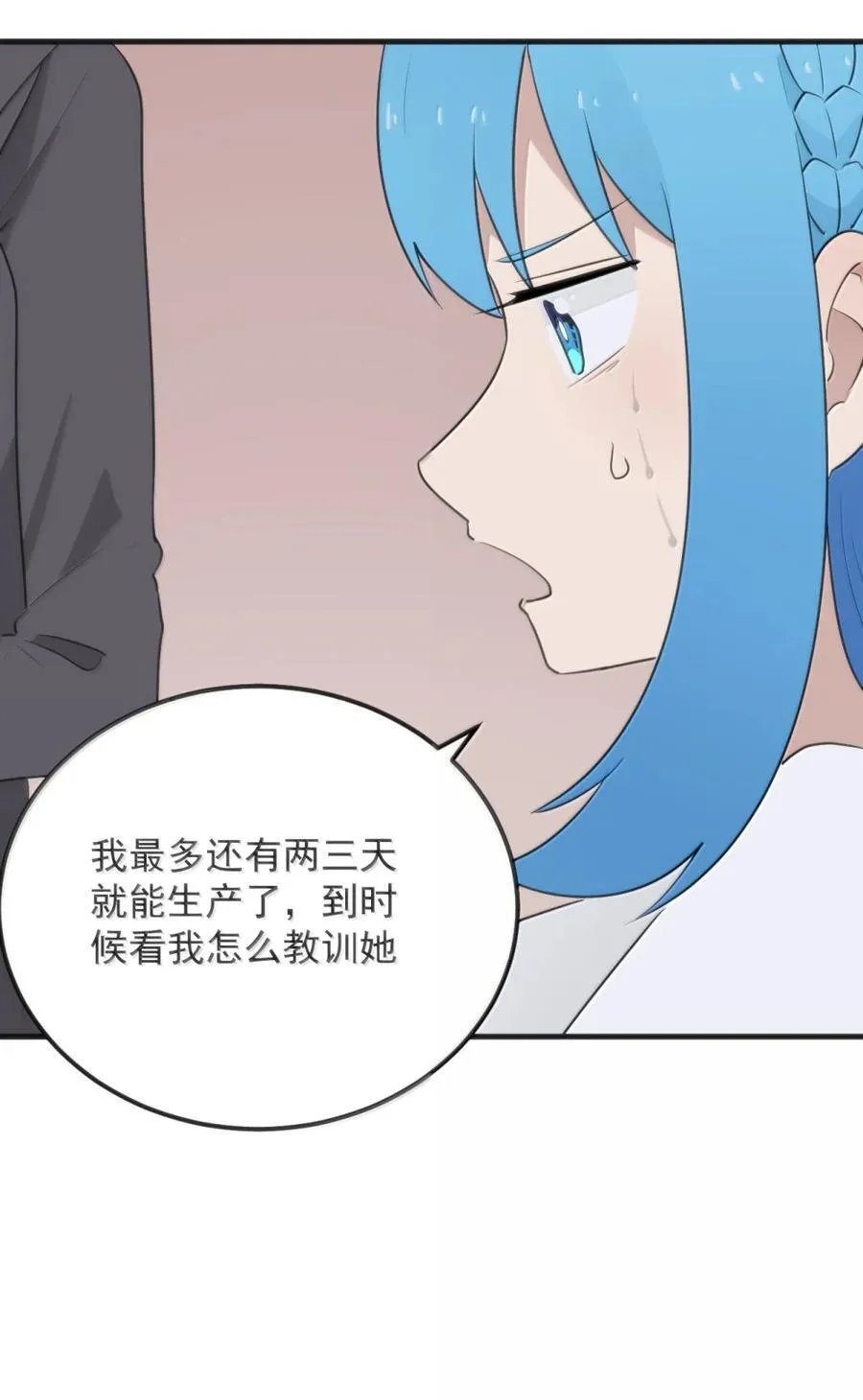 414 交出宫连月！！ 第54页
