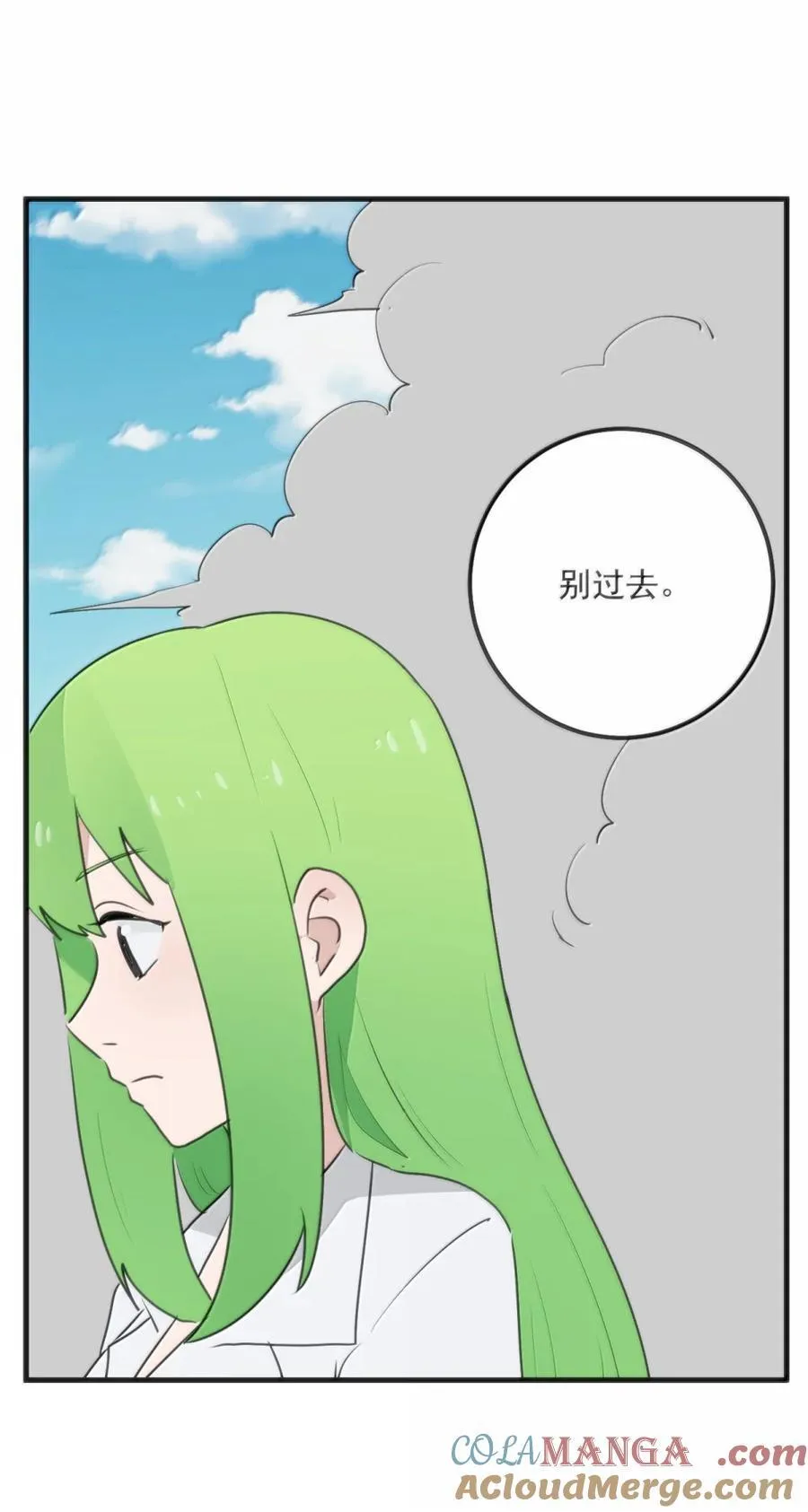 415 未知的诅咒 第13页