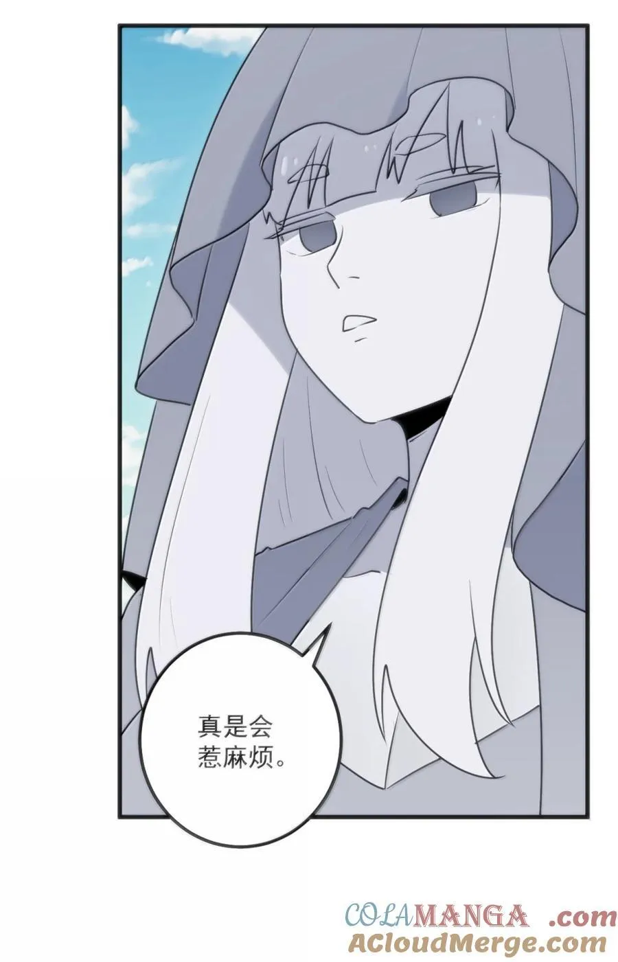 415 未知的诅咒 第16页